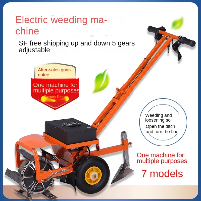 LMM Household All-in-One Machine Charging Small Agricultural Weeding Mini-Tiller