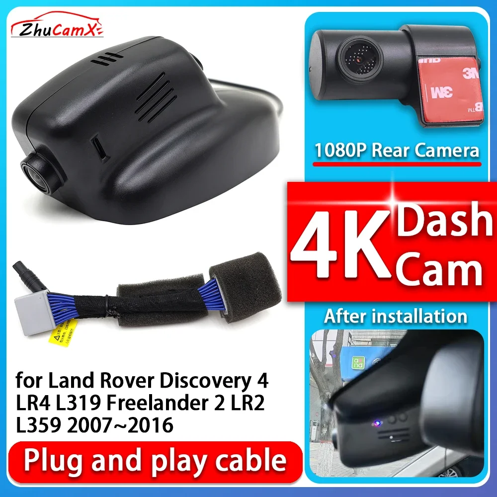 

4K 2160P Plug and Play DVR Dash Cam Video Night Vision for Land Rover Discovery 4 LR4 L319 Freelander 2 LR2 L359 2007~2016