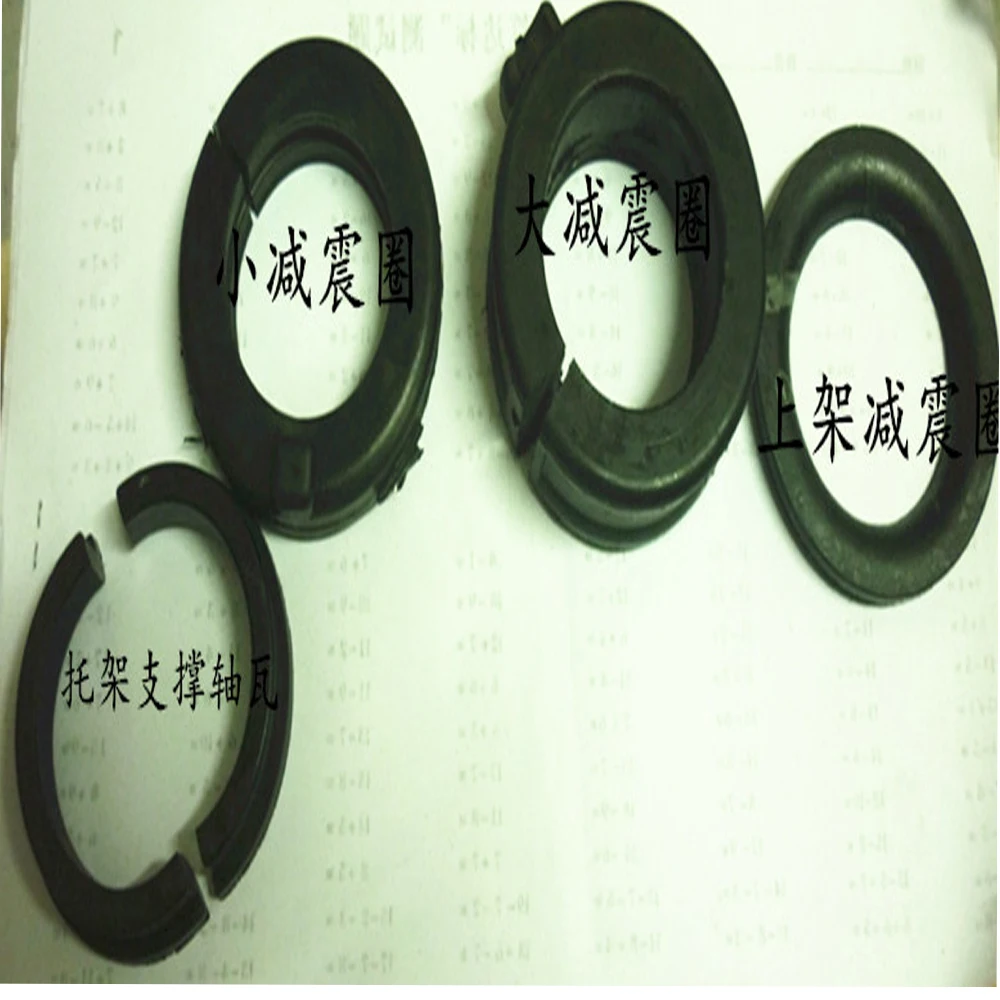 Bracket Pad  Size Damping Ring Shelves Damping Ring  For Hangkai 5-6hp 2 Stroke Gasoline Boat Engine Accessory