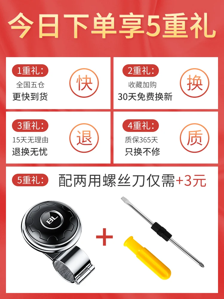 Steering wheel booster car labor-saving ball assist metal bearing van universal one-handed steering artifact