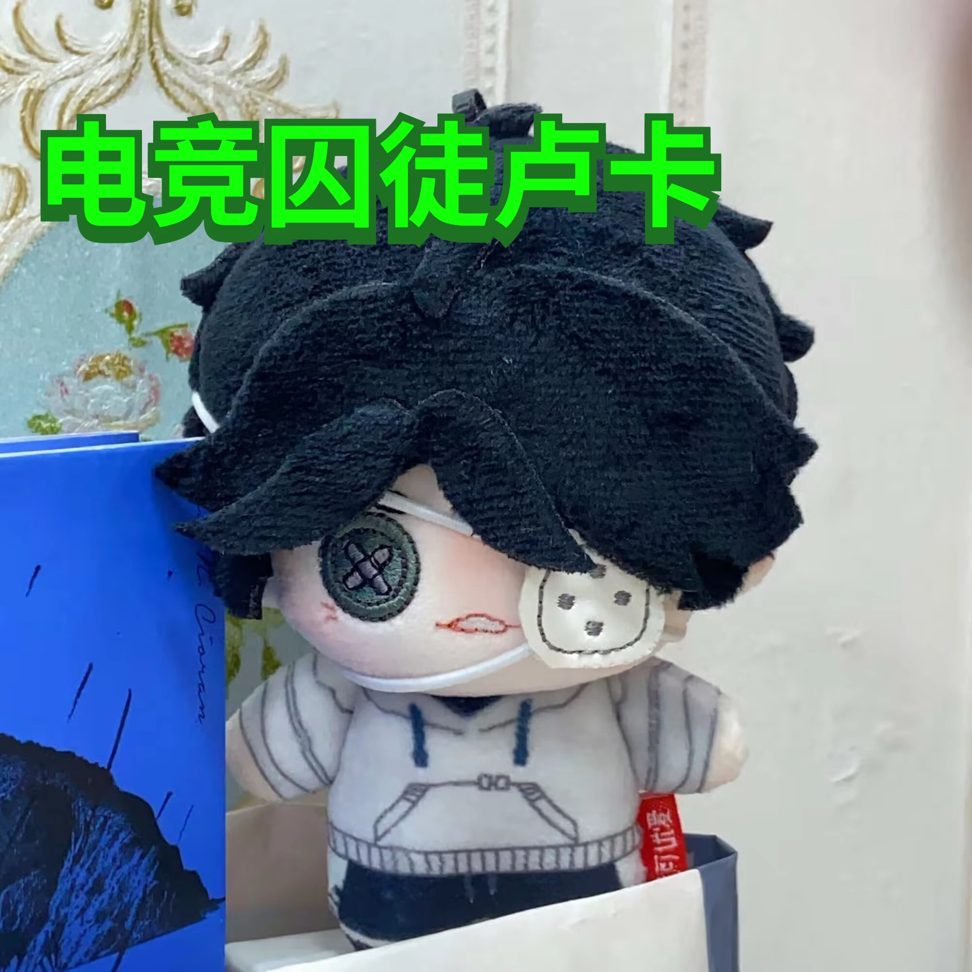 

Spot eSports Prisoner Luca 10 см хлопковая кукла пятая индивидуальная серия кукла кулон маска для глаз съемная