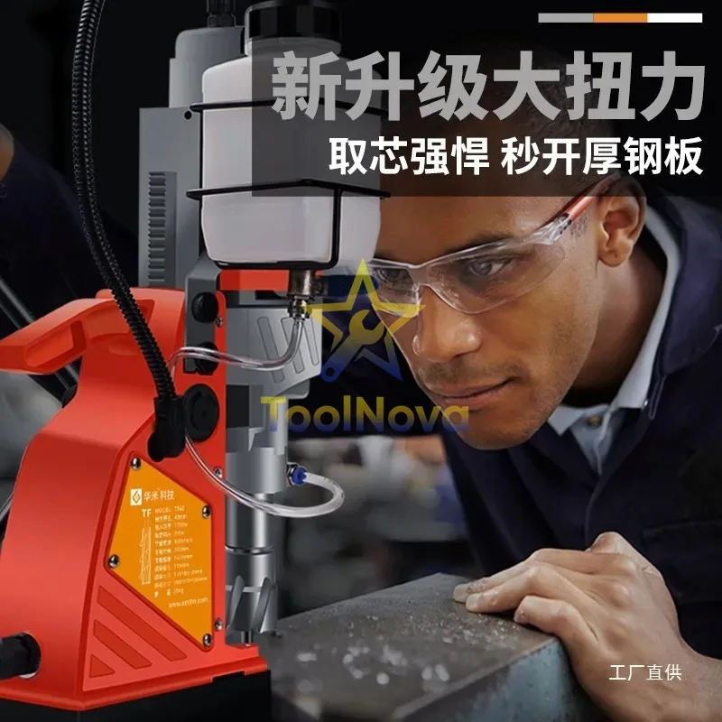 2026China*Hotsale Magnetic drill Small portable drilling machine Iron suction electromagnetic drill Industrial grade magnetic