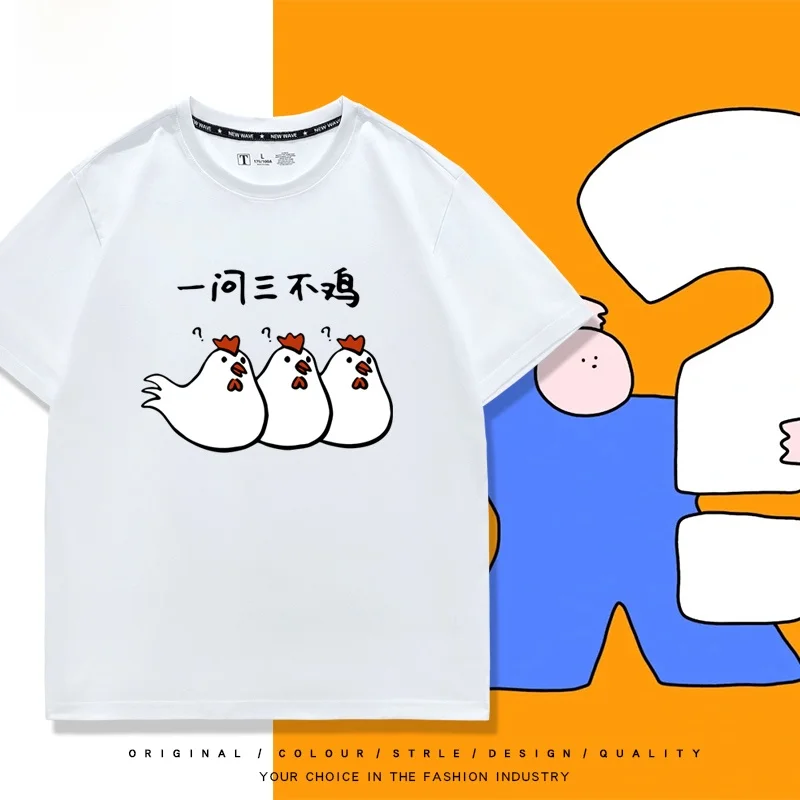 

Creative Fun Exprion Paage ort Sve round Ne T-irt Comfortable Cotton Casual Wear for Teenagers And Students
