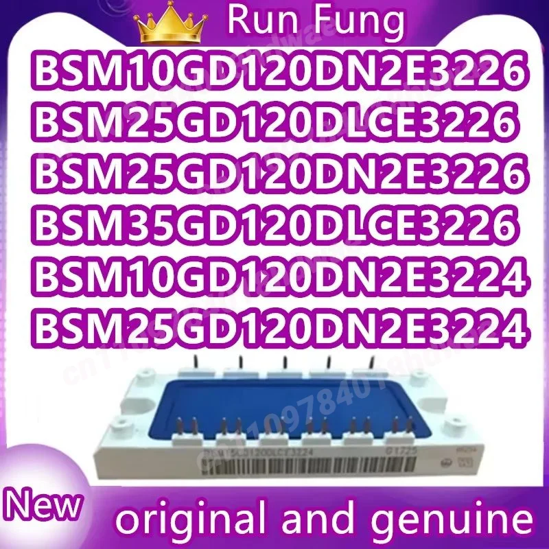 BSM25GD120DLCE3226 BSM25GD120DN2E3226 BSM10GD120DN2E3224 BSM35GD120DLCE3226 BSM10GD120DN2E3226 BSM25GD120DN2E3224 IGBT MODULE