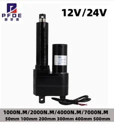 Heavy Duty Linear Actuator 12V 24V IP65 50mm 100mm 200mm 300mm 400mm 500mm Stroke Linear Drive Electric Motor Linear Motor 7000N