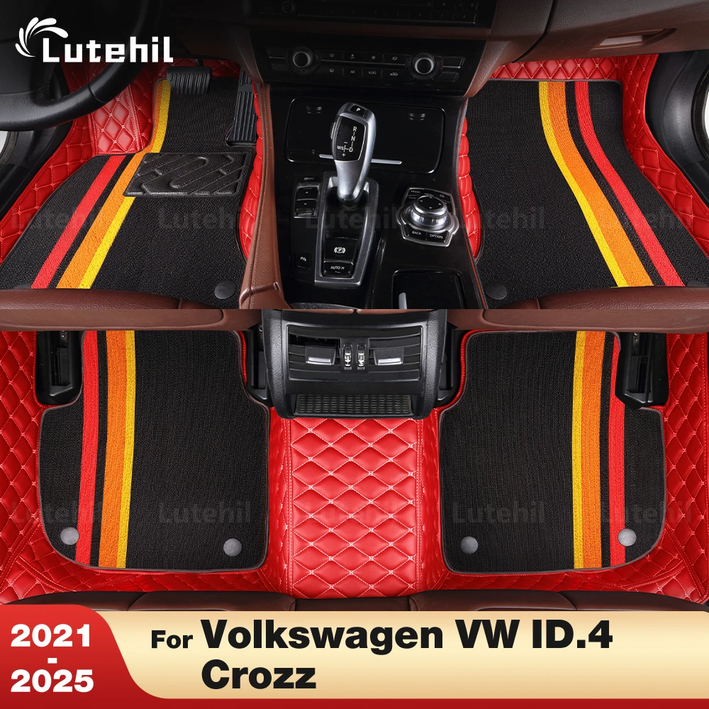 

Для Volkswagen VW ID.4 CROZZ 2021-2025 24 23 22, двухслойные автомобильные коврики на заказ, ковровое покрытие, детали интерьера, аксессуары