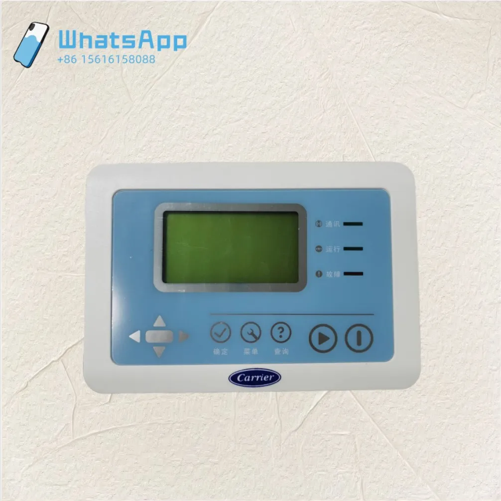 Suitable for Carrier modular unit accessories 30RBRQ centralized controller 00PPY150230300C centralized controller operation pan