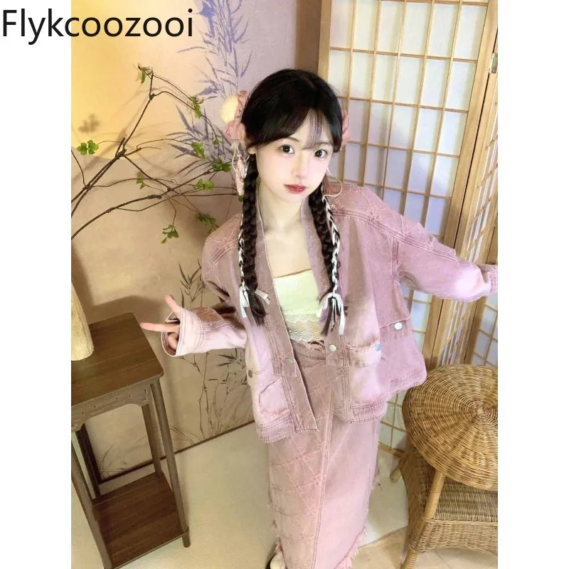 

Solid Button Slimming Jeans Coat Women High-waisted Straight Denim Long Skirt Autumn Loose Chic Ladylike Bleached Two Pieces Set