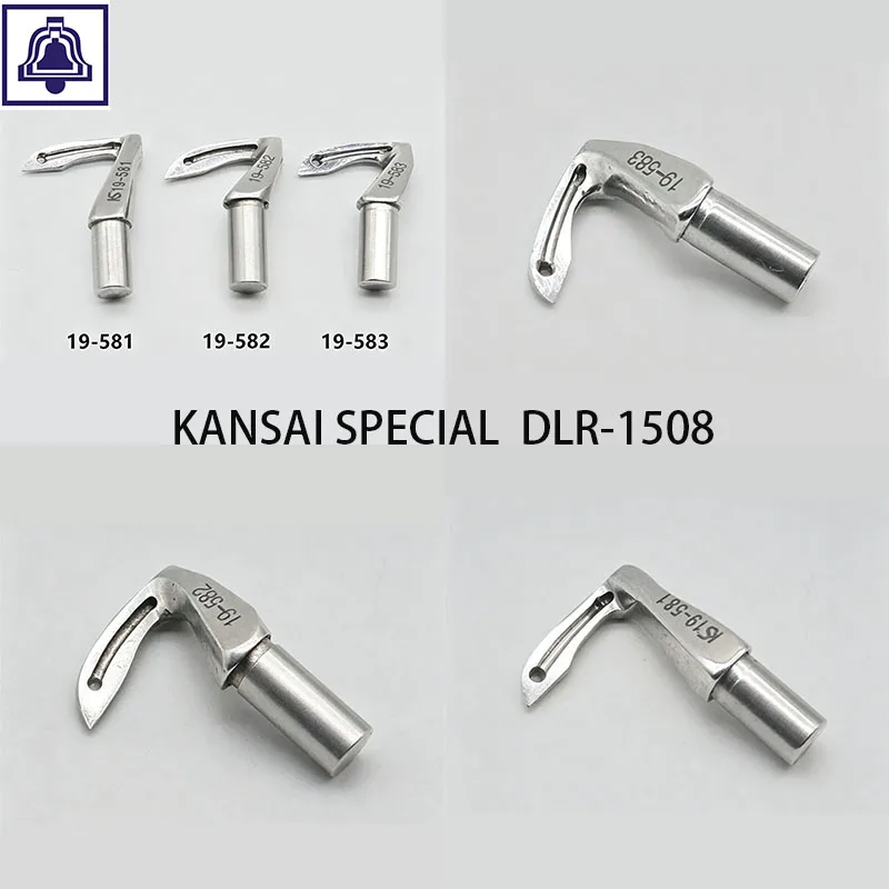 Q X YUN 19-581 19-582 19-583 Looper Set for KANSAI SPECIAL DLR-1508 DLR-1509 Industrial Sewing Machine Parts, 4-Needle Double