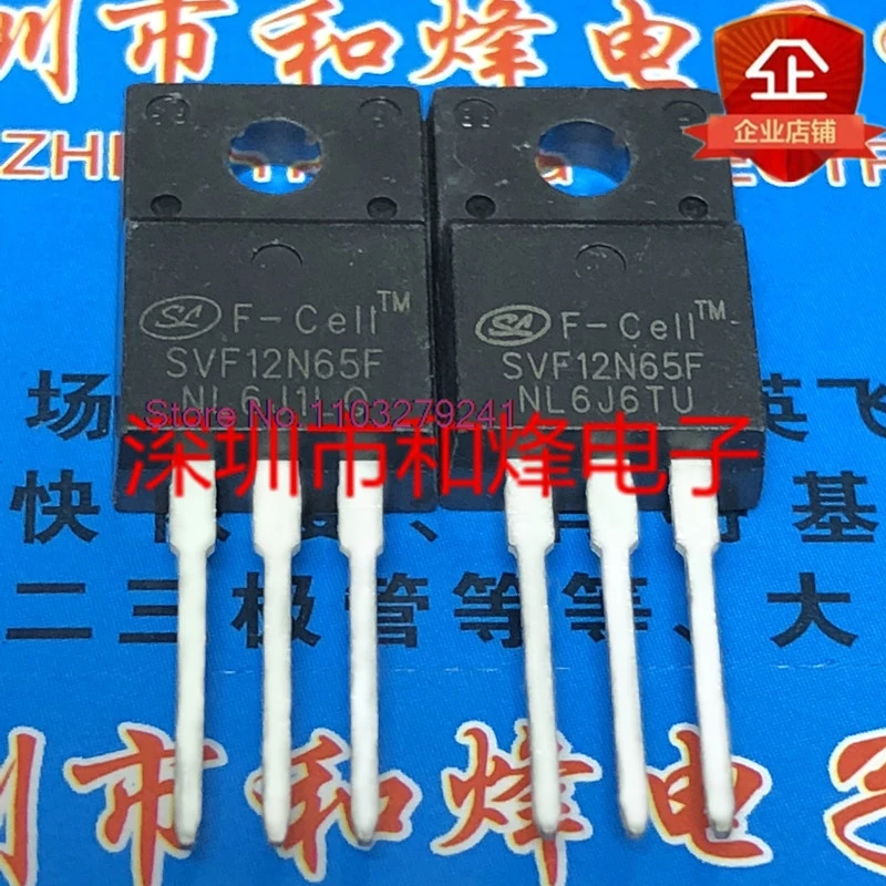 

（5PCS/LOT）SVF12N65F TO-220F 650V 12A