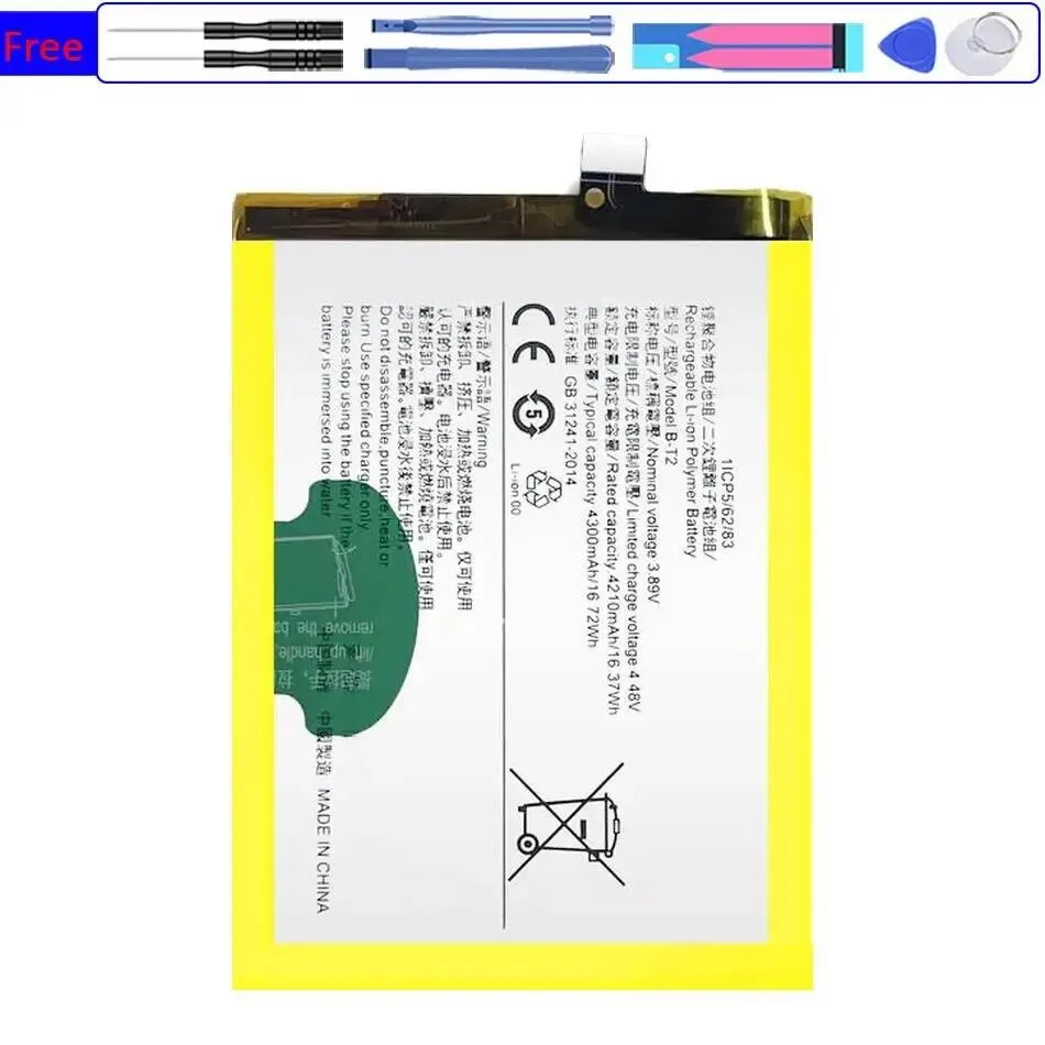 

Надежный блок питания B-T2 для Vivo V23 Pro S12, аккумулятор для мобильного телефона 4300 мАч