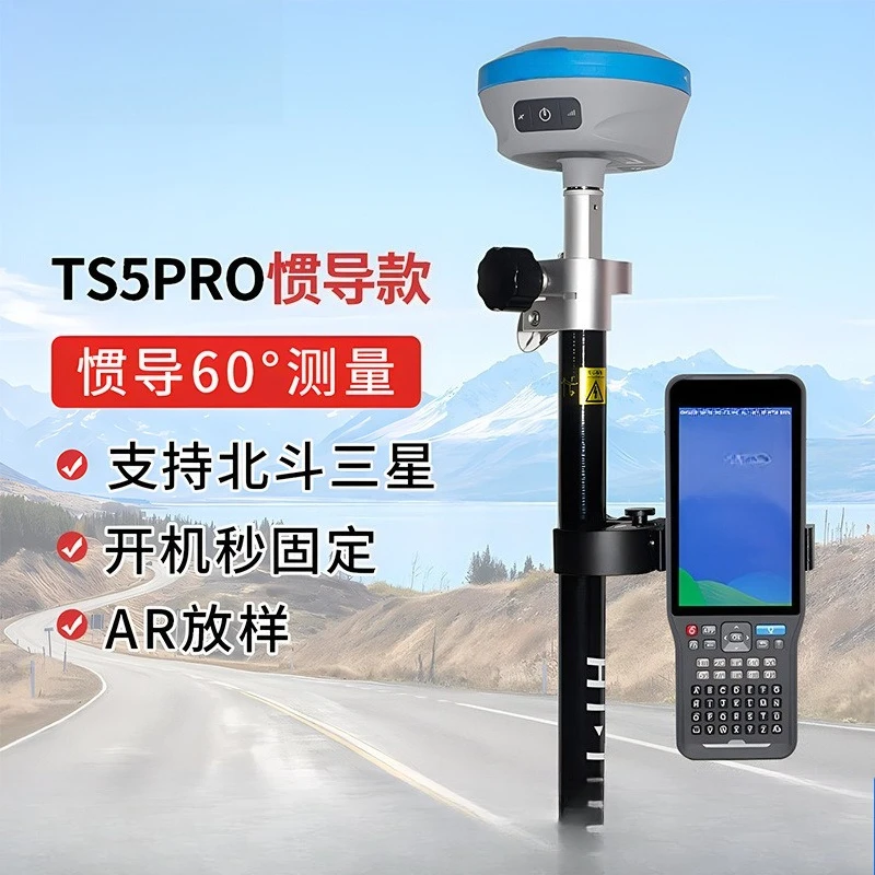 Measuring instruments GPS engineering surveying and mapping Zhonghaida high-precision full set of positioning visual lofting