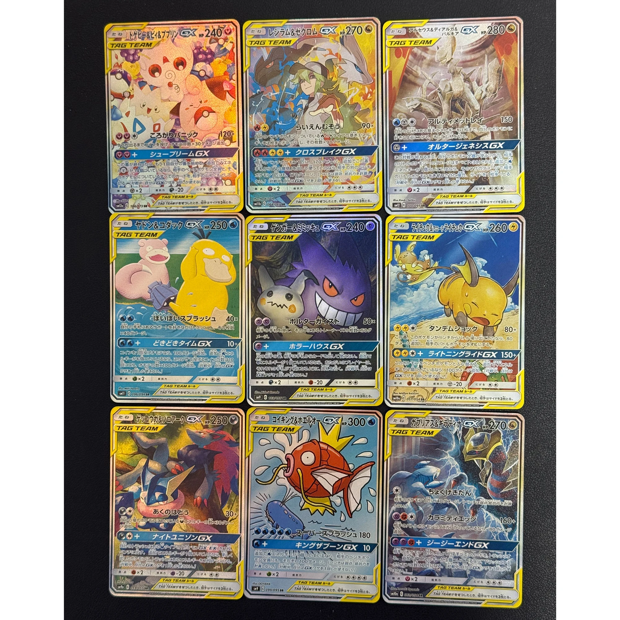 

Набор из 9 карточек PTCG: Гиратина, Райчу, Генгар, Магикарп, Псайдак — классические игровые аниме-карточки с эффектом отражения света, сделанные своими руками, коллекционные игрушки