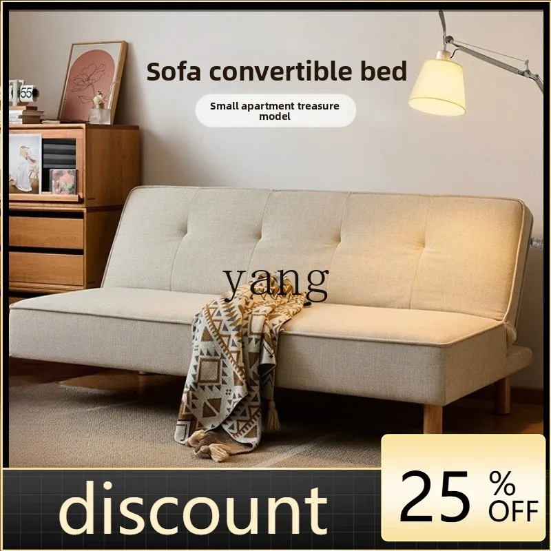 

LH modern simple sofa bed folding dual-purpose small apartment living room solid wood feet