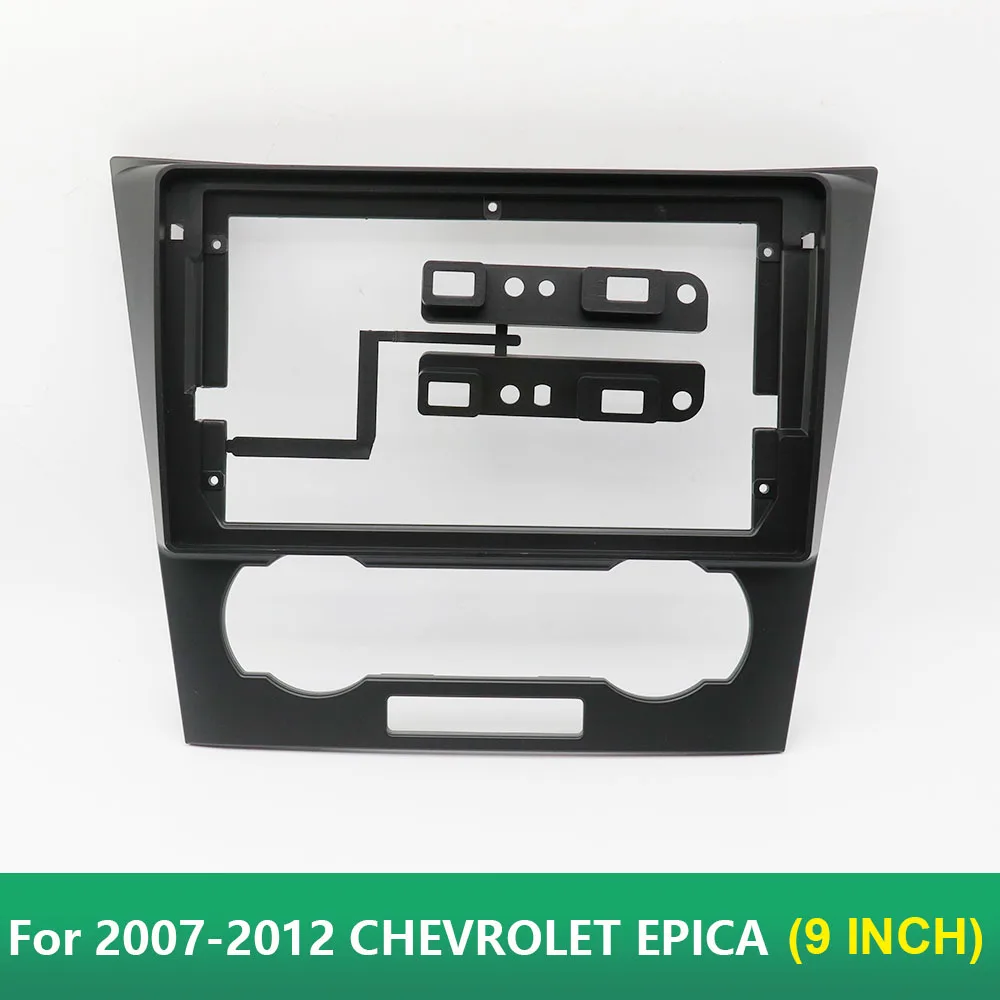 

Автомобильный радиоприемник для CHEVROLET EPICA 2007-2012 гг., 9-дюймовая стерео панель, комплект приборной панели, монтажная монтажная рамка