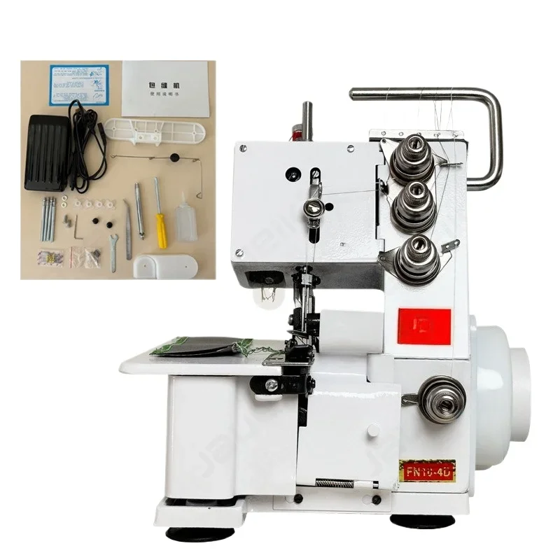 Household overlock sewing machine Old-fashioned edge locking machine Small four-thread sewing machine Electric edge copying