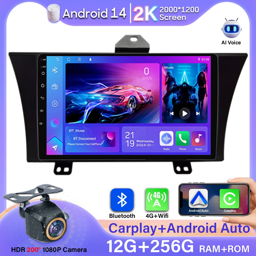 

Android 14 Car Radio For Honda Elysion 2004 - 2014 2015 Video Stereo No 2din Carplay Multimedia Player GPS Navigation Autoradio
