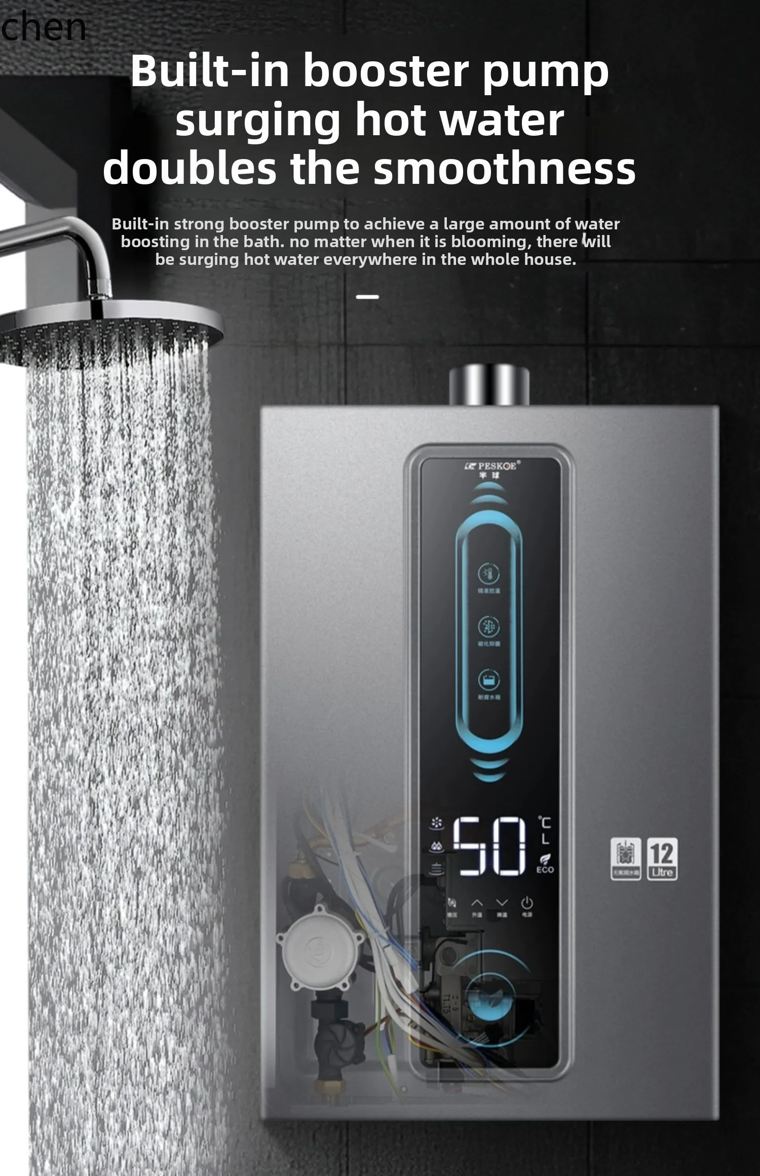 LXC gas water heater natural gas electric constant temperature strong exhaust liquefied gas balanced zero cold water