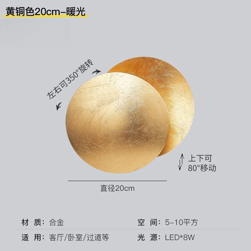 مصباح جداري ما بعد الحداثة الاسكندنافية لغرفة النوم بجانب السرير وغرفة المعيشة وخلفية الجدار مصمم إبداعي فندق بسيط من القرون الوسطى