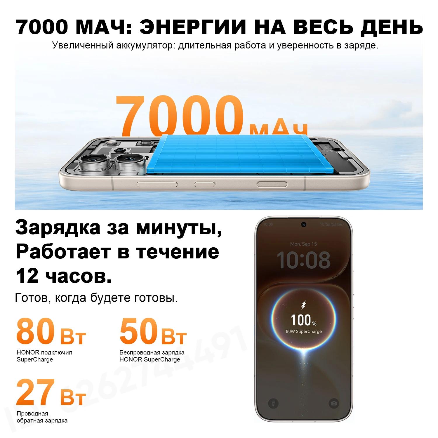 【Новинка】Смартфон HONOR 600 Pro 5G (RU-версия) с камерой 200 МП, аккумулятором 7000 мАч, быстрой зарядкой 80 Вт, процессором Snapdragon 8 Elite, 6.57-дюймовым AMOLED-дисплеем 120 Гц
