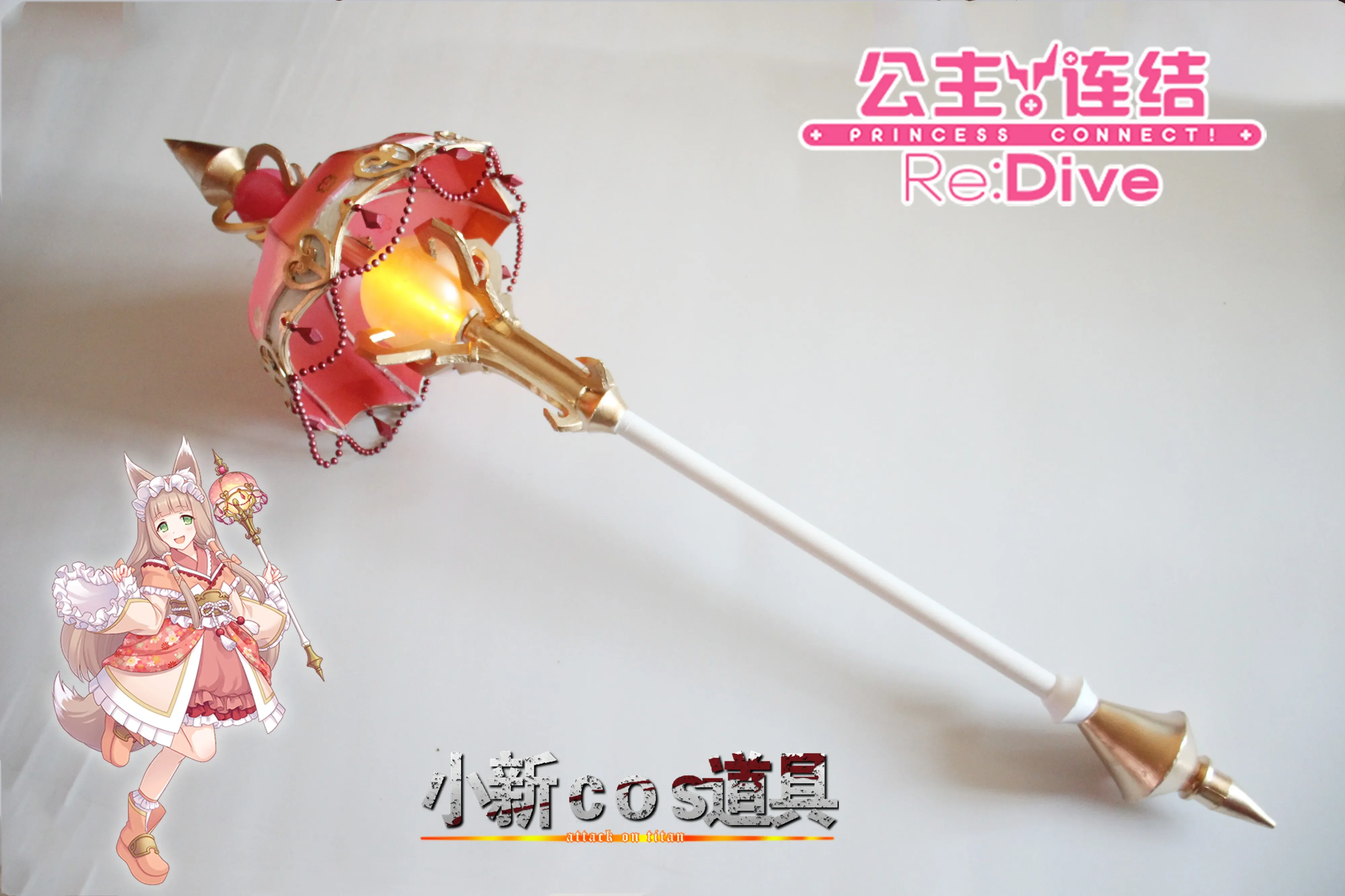 

Game Princess Connect! Re:Dive Himemiya Maho Staff Luminous Cosplay Props for Halloween Christmas Party Accessory