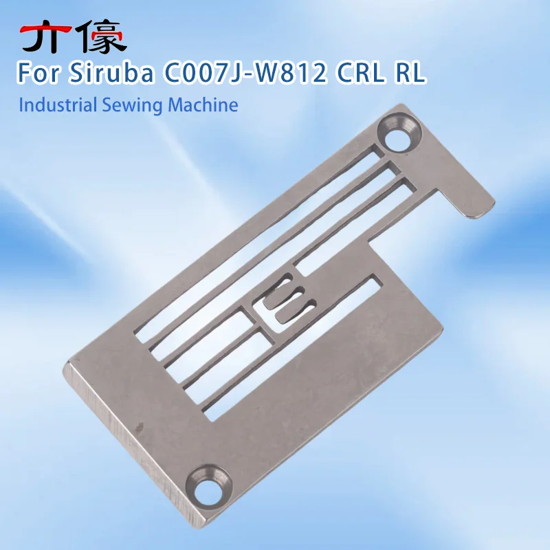 1pcs E0226P Needle Plate 3*5.6 Iron Plate for Siruba  C007J-W812 CRL RL Industrial Sewing Machine Accessories