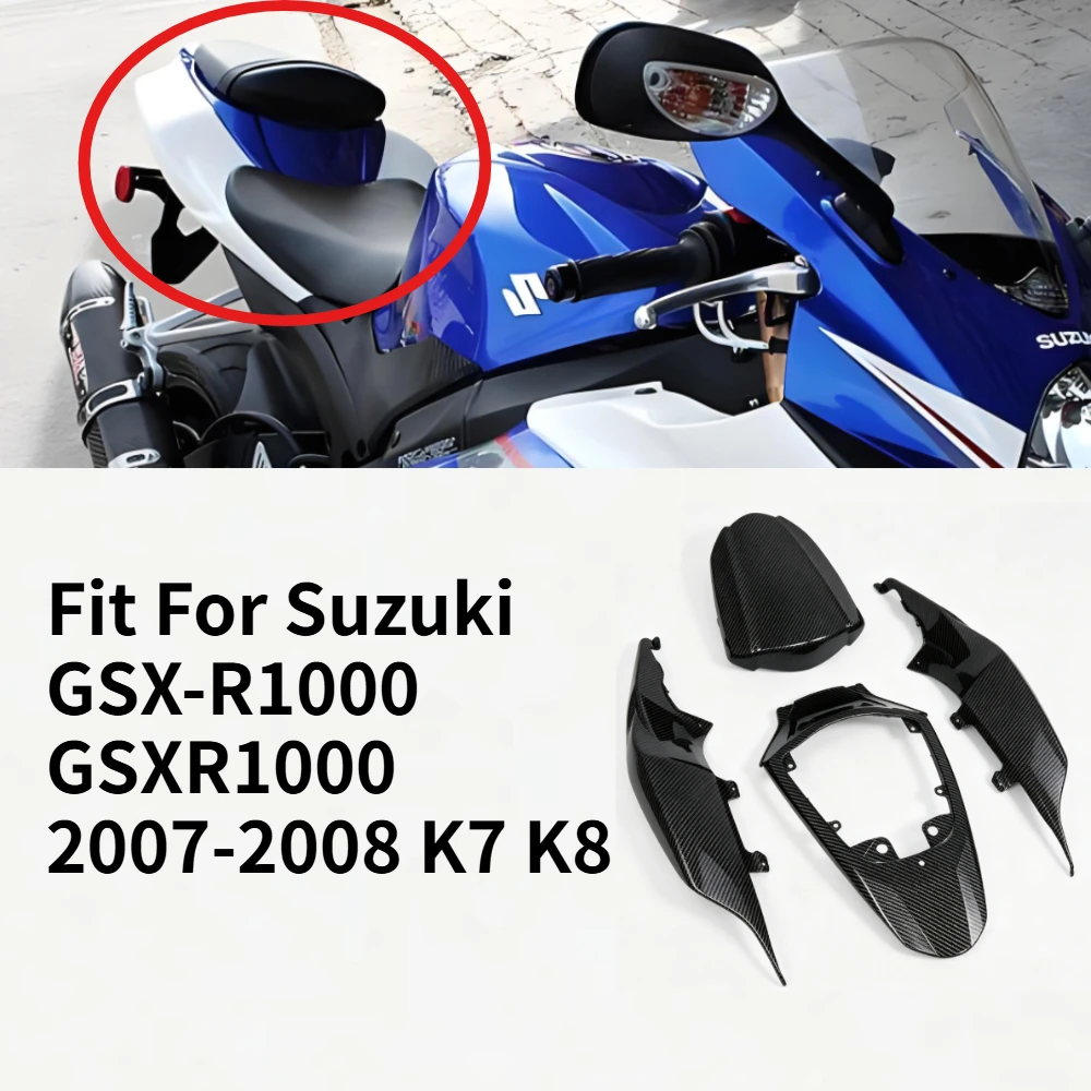 Carbon Fiber pattern Rear Side Tail Seat Fairing Set Complete Rear Cowl Panel Kit For Suzuki GSX-R1000 GSXR1000 2007-2008 K7 K8