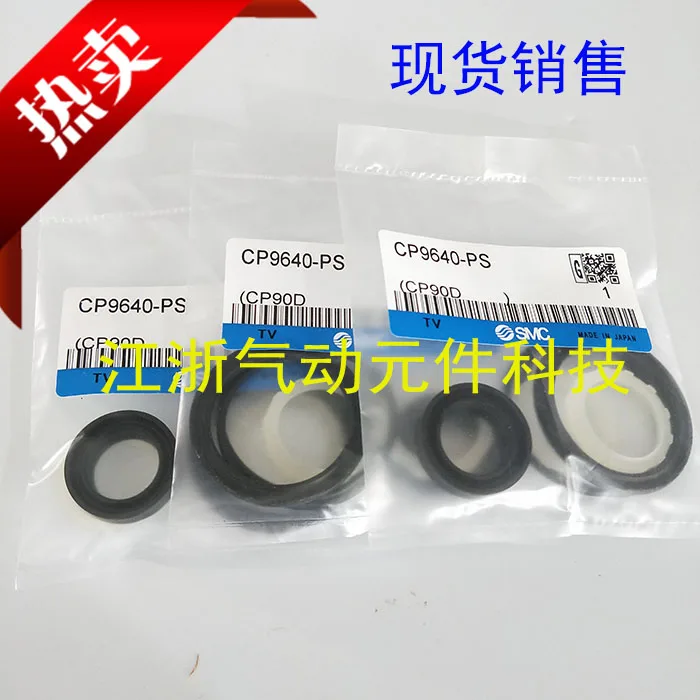 5PCS  Imported SMC repair kit CDQ2A/CDQ2B sealing ring CQ2A/CQ2B20/25/32/40/50/63/80