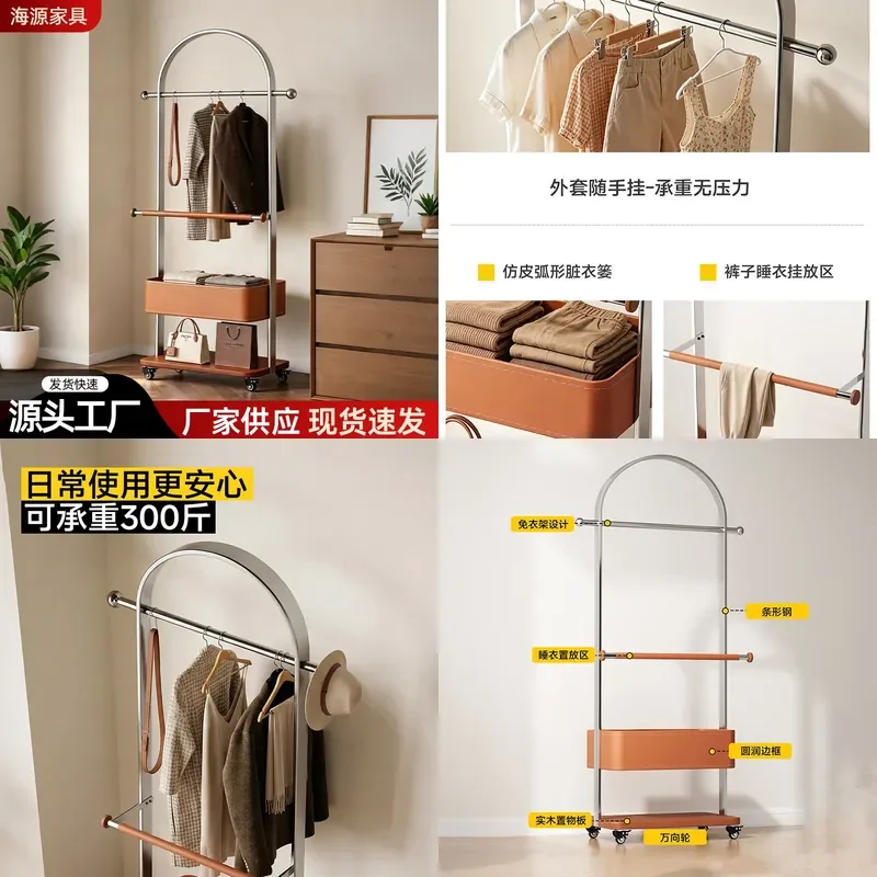 For Italian Style Removable Coat Rack with Basket Stainless Steel Floor-to-Ceiling Full-Length Mirror Bedroom Household