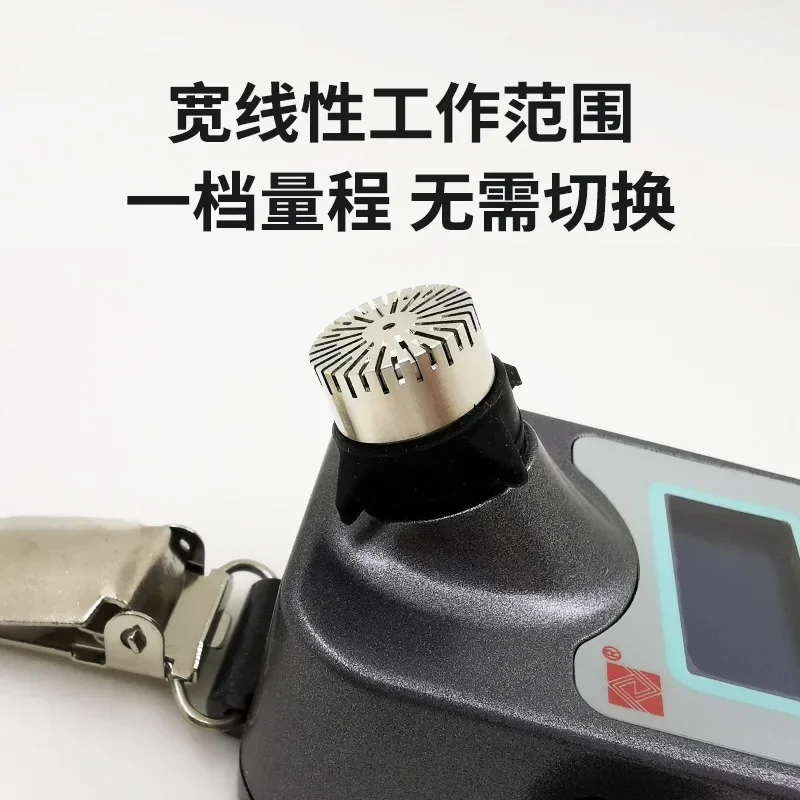 2026 Aiwa AWA5912 Intrinsically Safe Explosion-proof Sound Level Meter Noise Analyzer Occupational Health Noise Tester