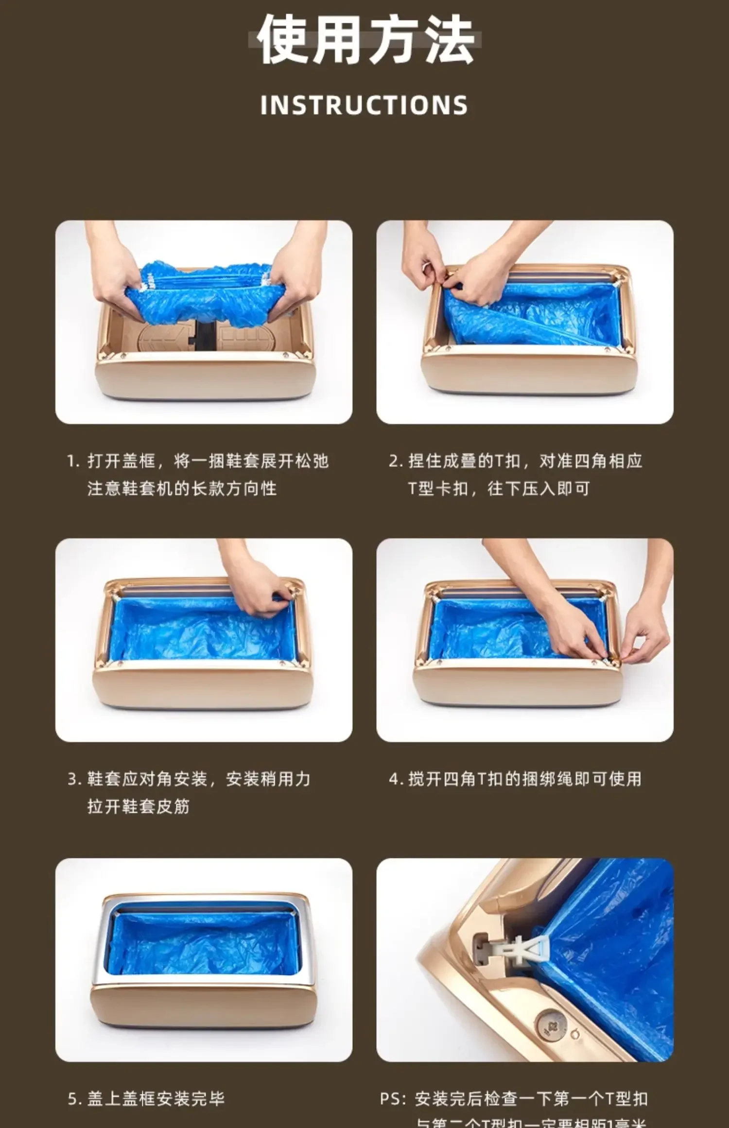 Household Smart Automatic Shoe Cover Machine – Disposable, Step-Activated for Indoor Use