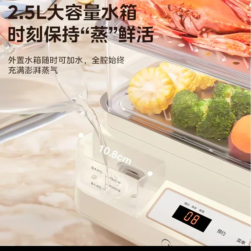 Cuiseur vapeur électrique en acier inoxydable pour la maison, cuisson à la vapeur intelligente automatique, chauffe-aliments à 3 couches, 220V, 138 cocinar