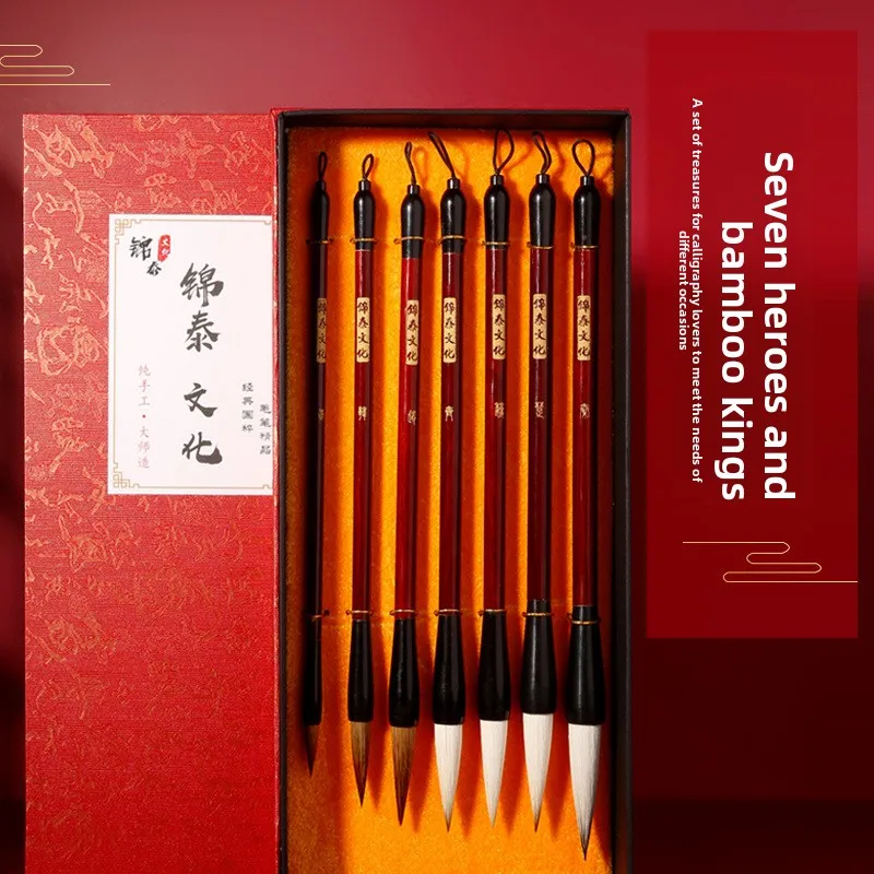 7 Piece Chinese Calligraphy Brush Set with Mixed Hair Tips and Wooden Handles for Beginners, Students and Adults to Practise