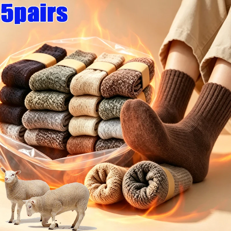 Thermal Sock Wool - Winter Merino Wool Terry Socks Unisex