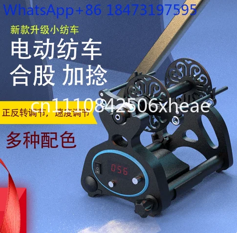 : AC100-240v Household Digital Display Mini Electric Spinning Wheel, Wool Fibre Twisting, Forward And Reverse With Pedal