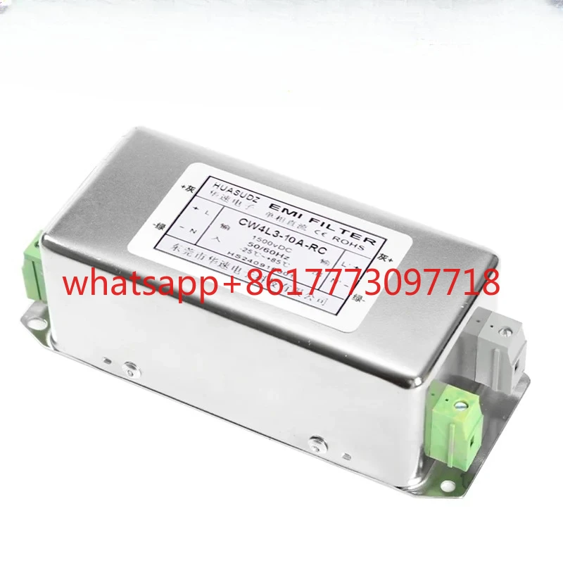CW4L3 DC high voltage EMI power supply filter 300V600V700V900V1200V anti-interference EMC purification