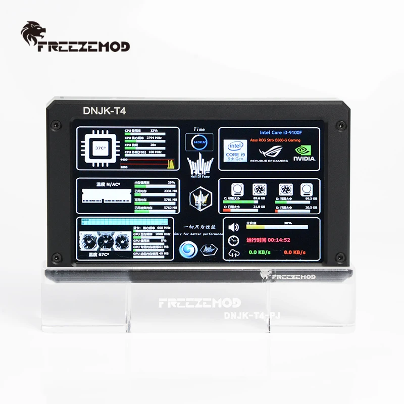 

FREEZEMOD 7-Inch IPS Hard Screen PC Water Cooling Computer Data Monitor Model Transparent DNJK-T4 with RGB Support