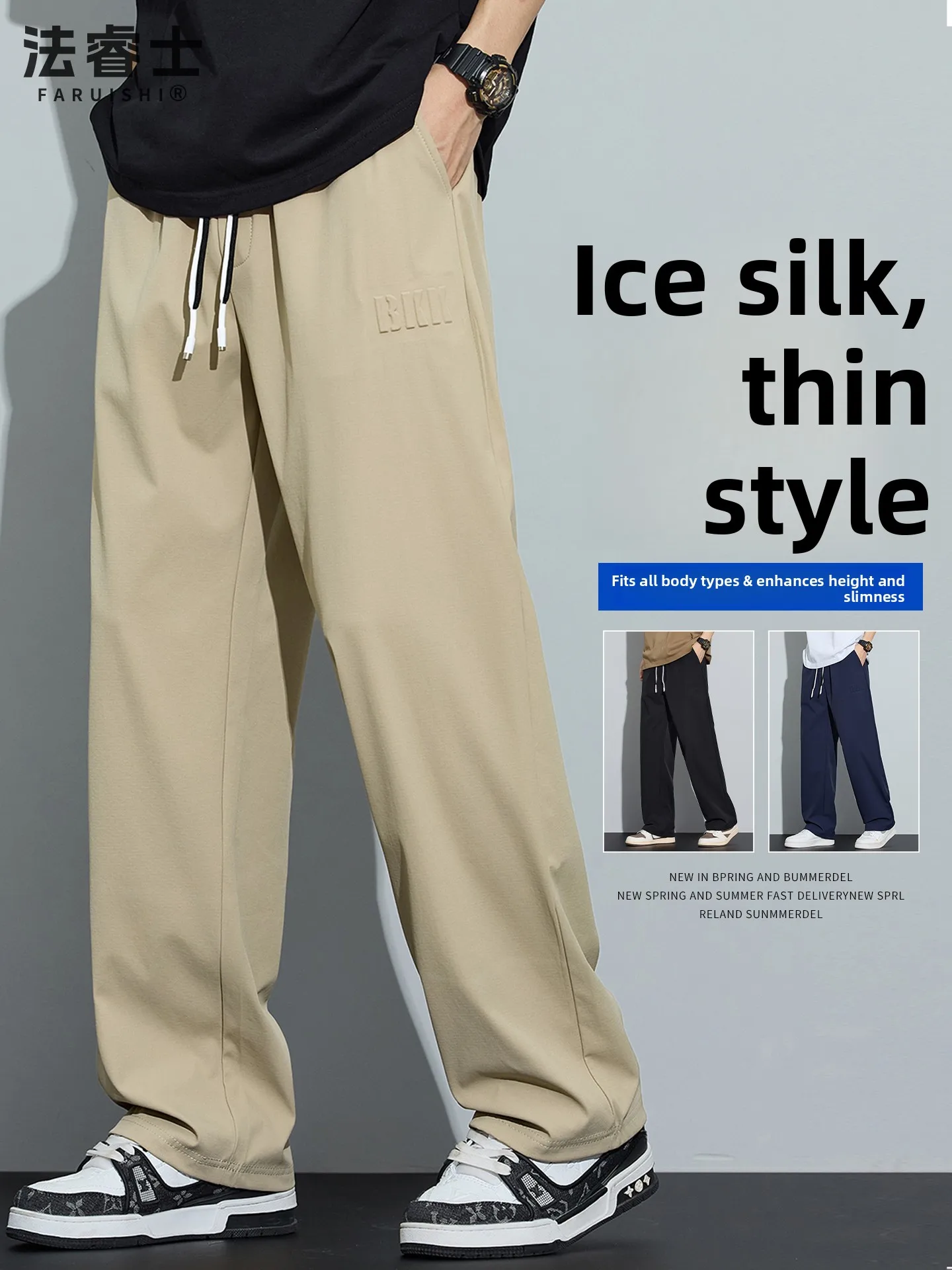

Ice Silk Men's Casual Pants Summer Thin Large Size Sport Trendy Brand Qui Dry Loose Straight Leg Trousers Workwear