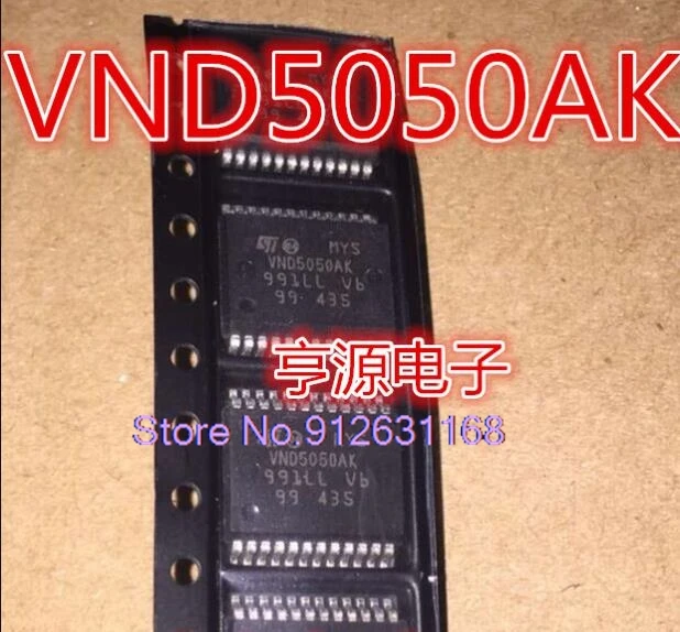 （5PCS/LOT）VND5050 VND5050AK VNQ5050AKTR-E VNQ5050AK SSOP24