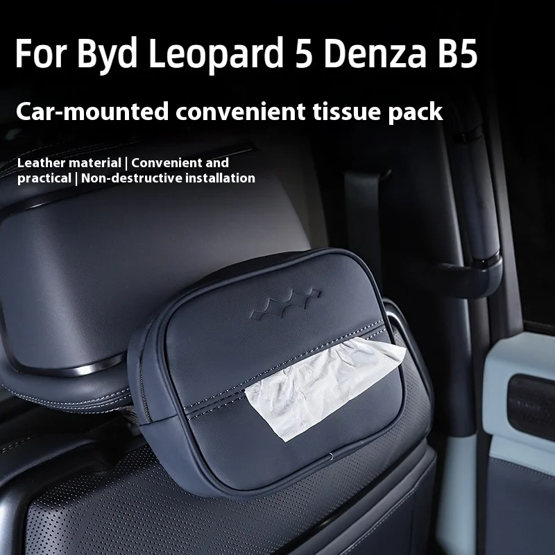 

For Fang Cheng Bao 5 Leopard 5 Car Tissue Box Interior Decoration Auto Tissue Pouch Original Car Color Accessories