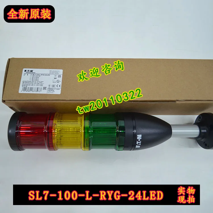 [Physical Photo] SL7-100-L-RYG-24LED Eaton ETN/Muller Tricolor Light Signal Tower