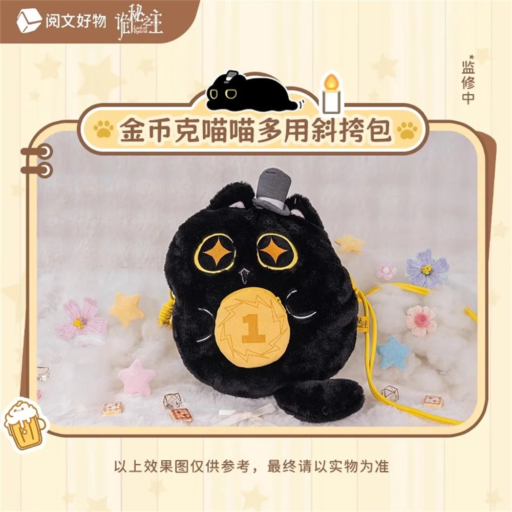 Original novedoso Señor de los misterios Klein Moretti gato muñeco de peluche juguete bolso cruzado cambio monedero almohada rellena Anime Cosplay