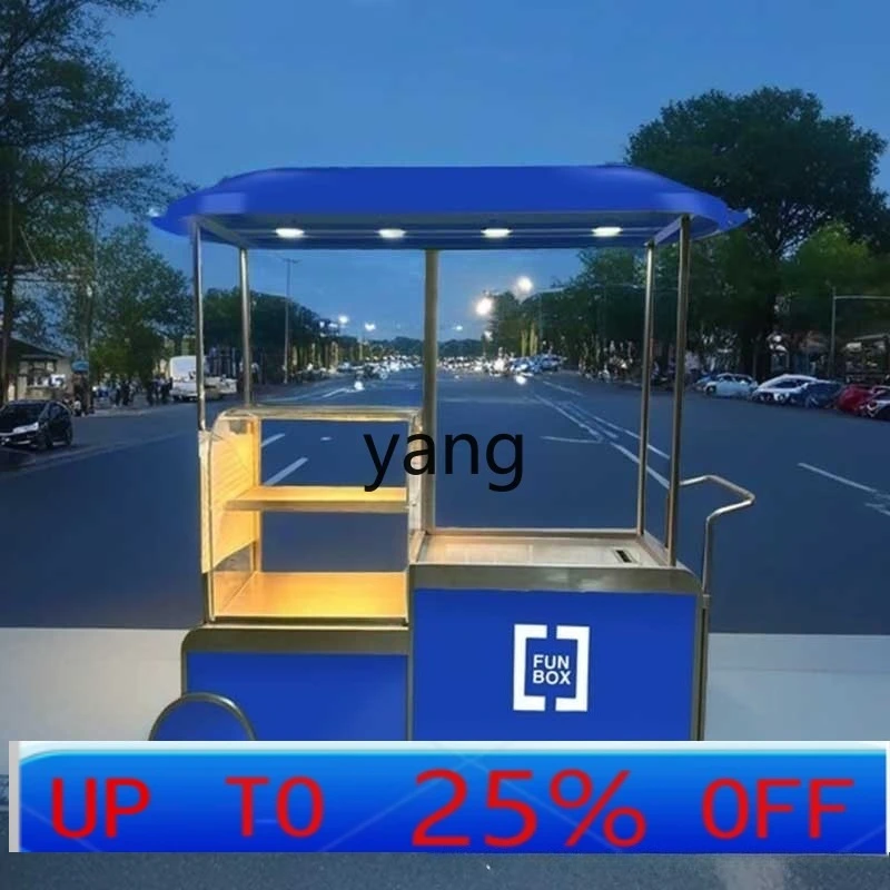 

LH Outdoor Float Market Merchandise Stall Shelf Night Market Food Snack Car Iron Stall