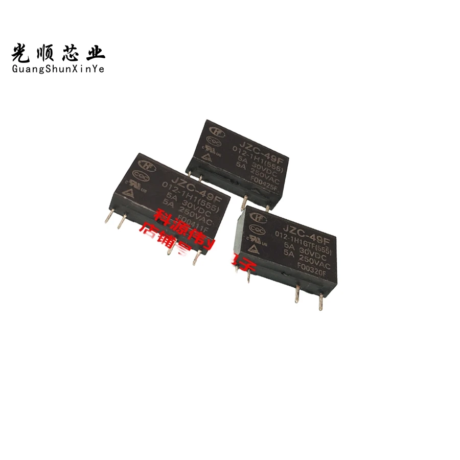 JZC-49F  HF49F 012-1H1(555) 5A 5V 12V 24V