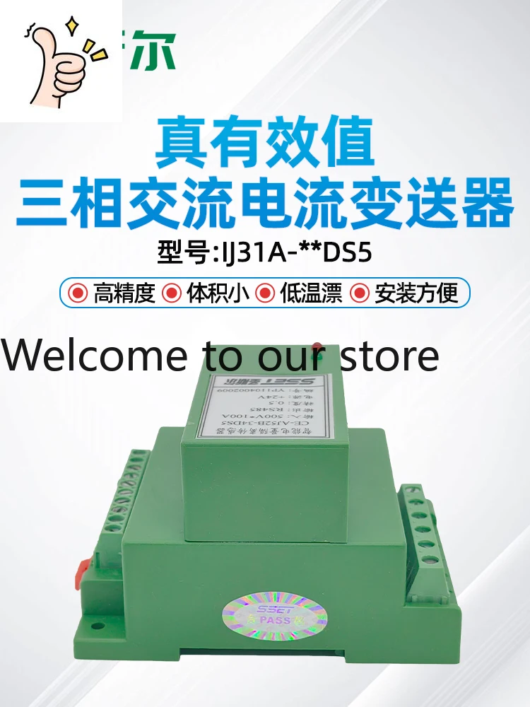 Saint Seal CE-IJ31A-54DS5/34DS5 True RMS, Three-phase AC Current Sensor 0-200A
