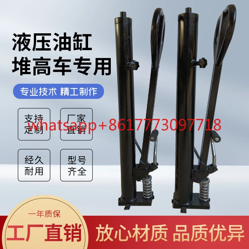 Manual hydraulic forklift cylinder stacker lift truck oil pump 1 ton 2 tons hydraulic parts