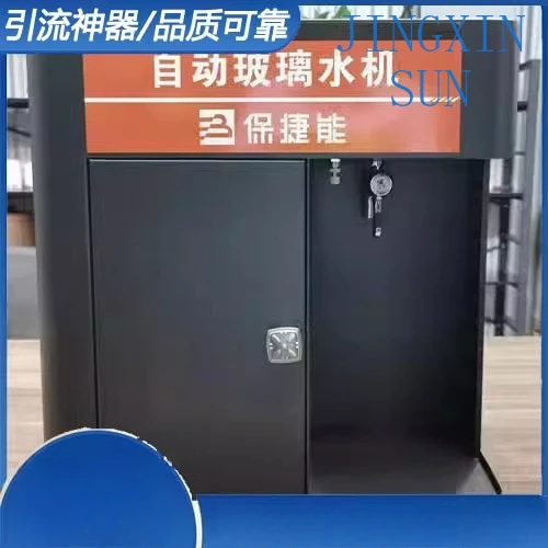 glass water production automatic filling machine automobile concentrate stock solution intelligent proportioning self-service