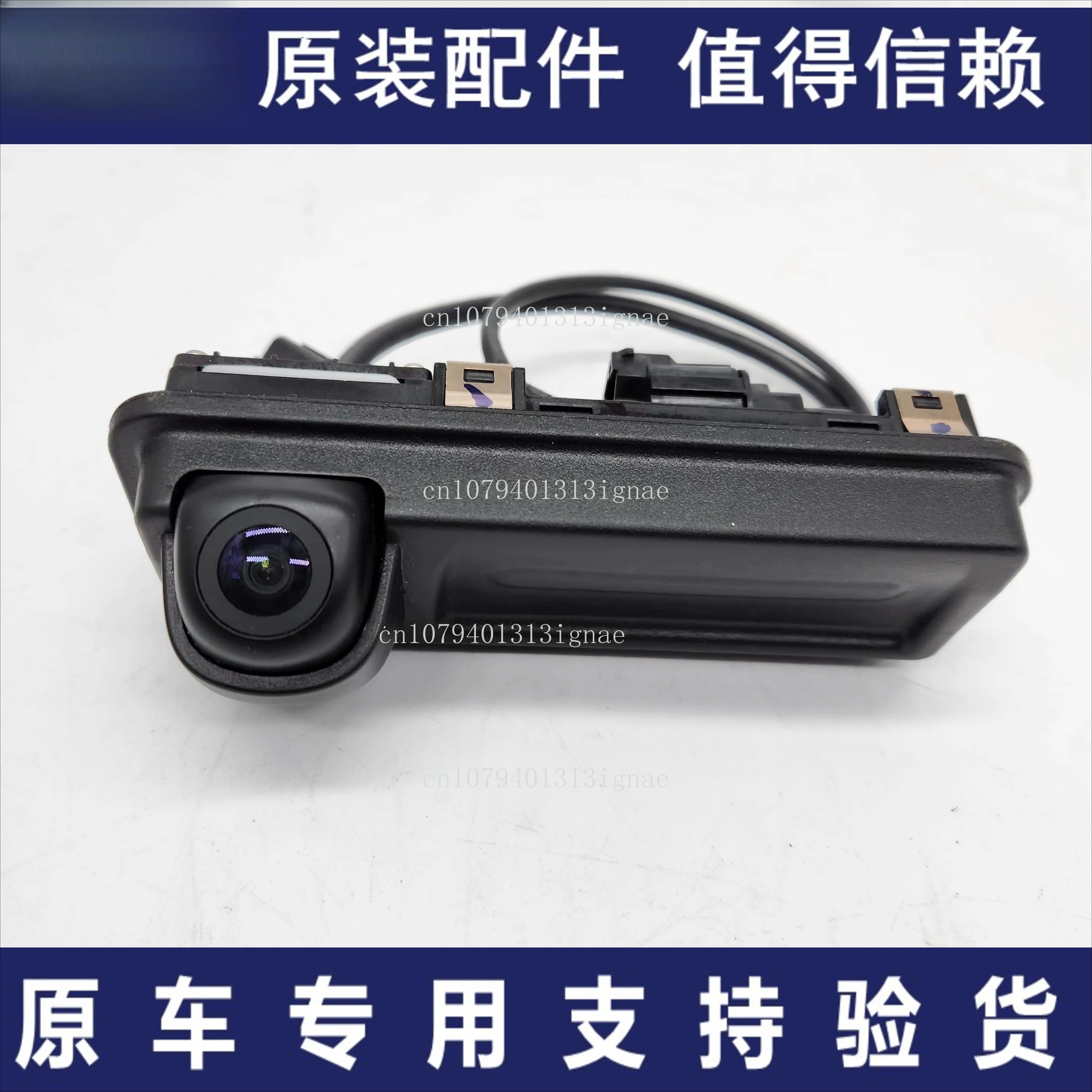 

New smart running trunk switch rubber sleeve reversing image original