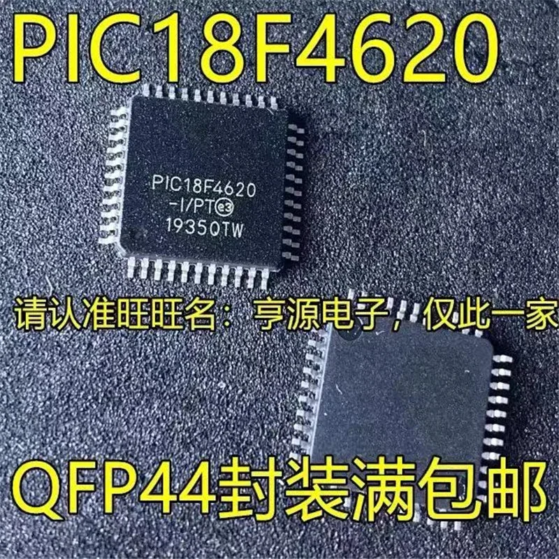 1-10PCS PIC18F4620-I/PT PIC18F4620 -I/PT TQFP-44 In Stock