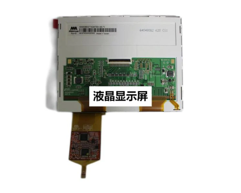 

AM-640480GFTNQW-T05H-A LCD Display Panel